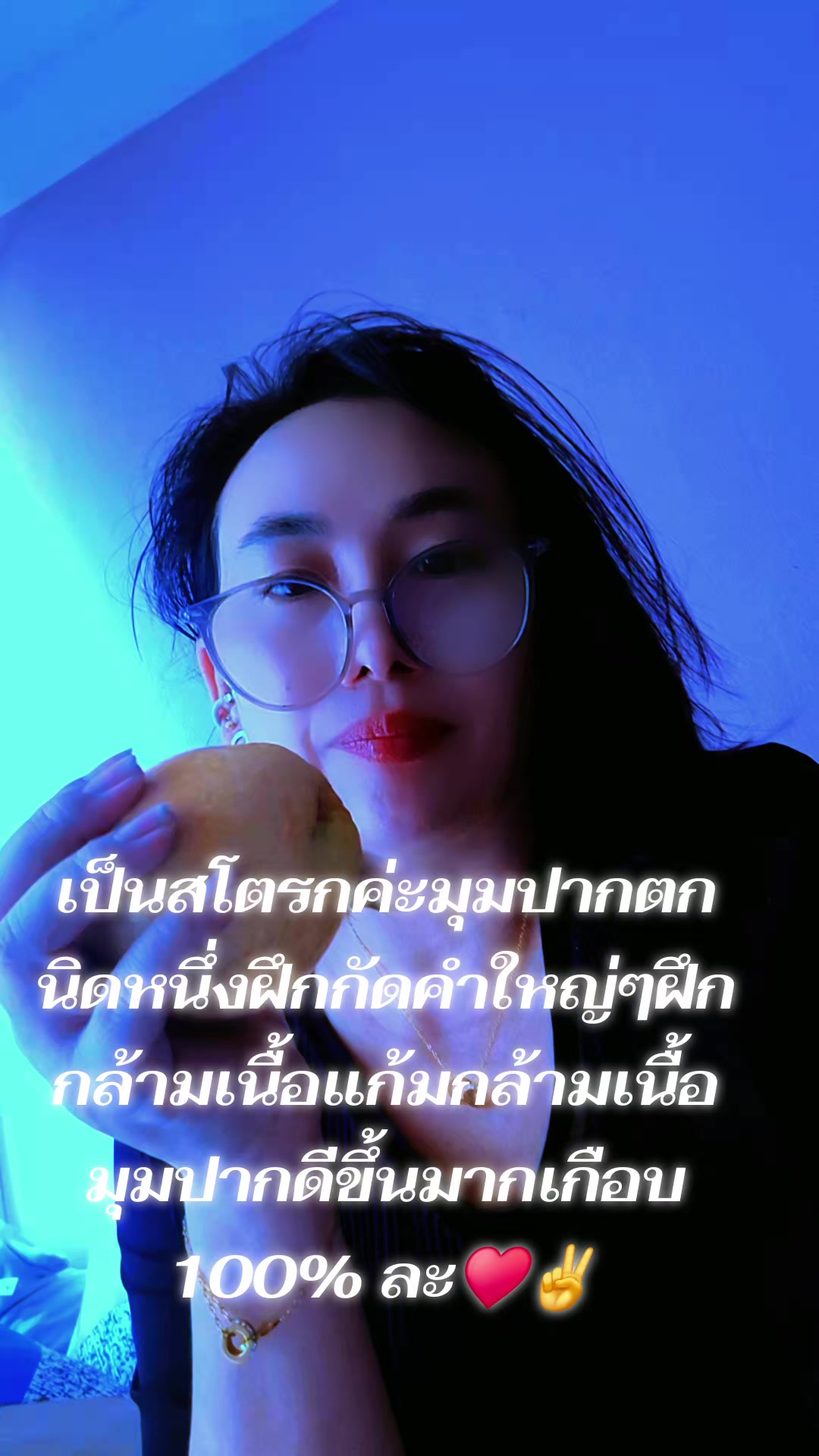 @บุญรักษา 6996