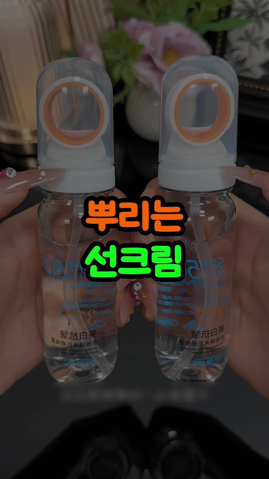 @오쇼