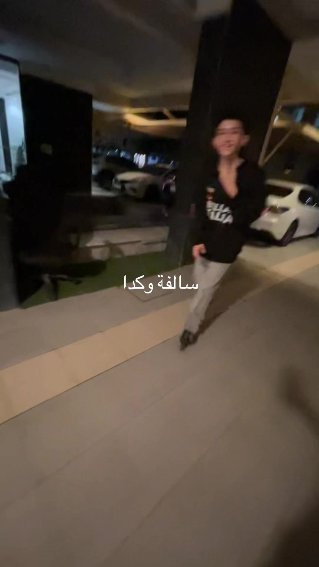 @اصيل/ASEEL