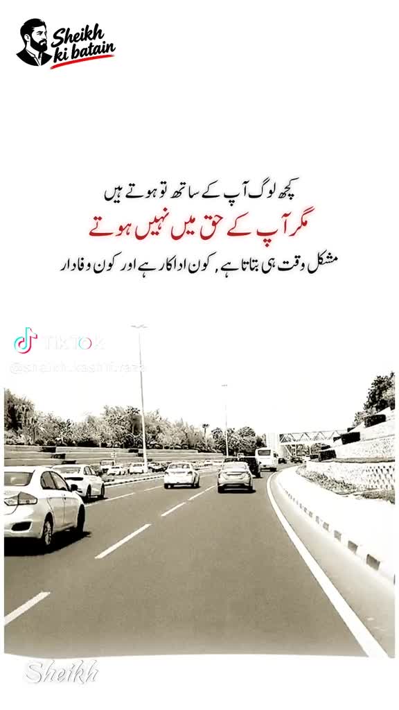 @s imran