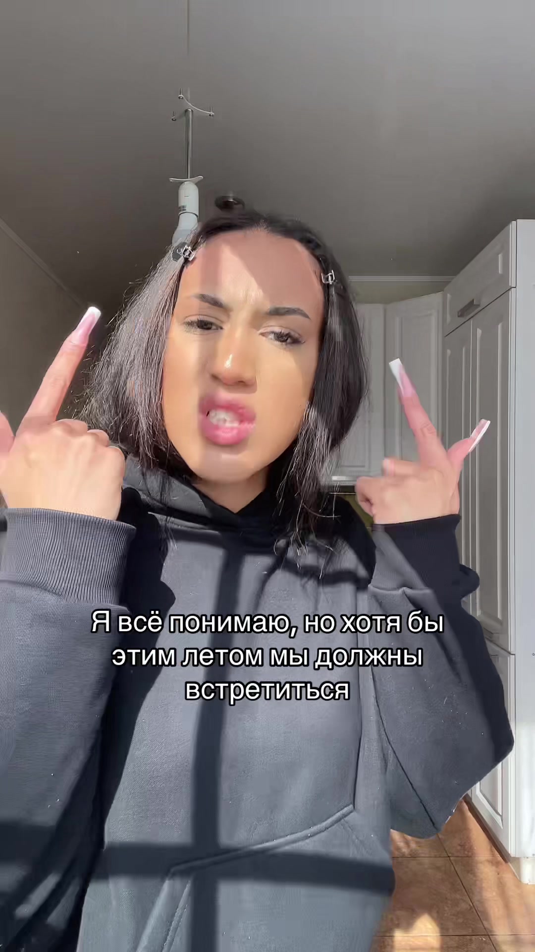 @Тгк: habii1ii