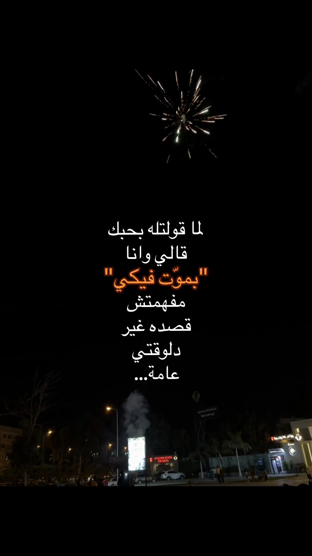 @مـᥫ᭡نـال❣️