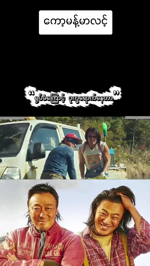 @စာတန်းထိုးဇာတ်ကားကောင်းများ