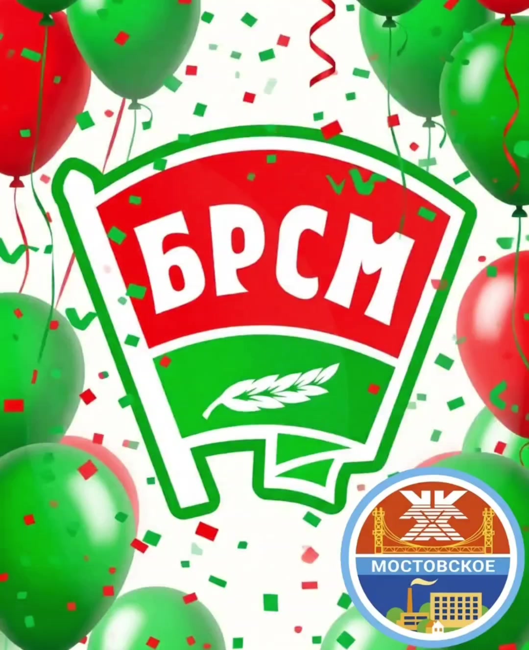 @zhkh_mosty