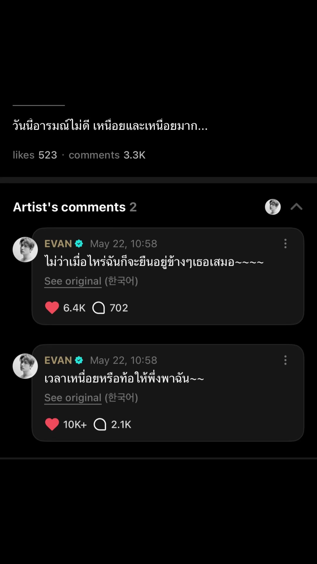 @Mameaw_SIM🦮💙🇹🇭