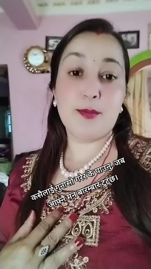 @deepa wosti pandey