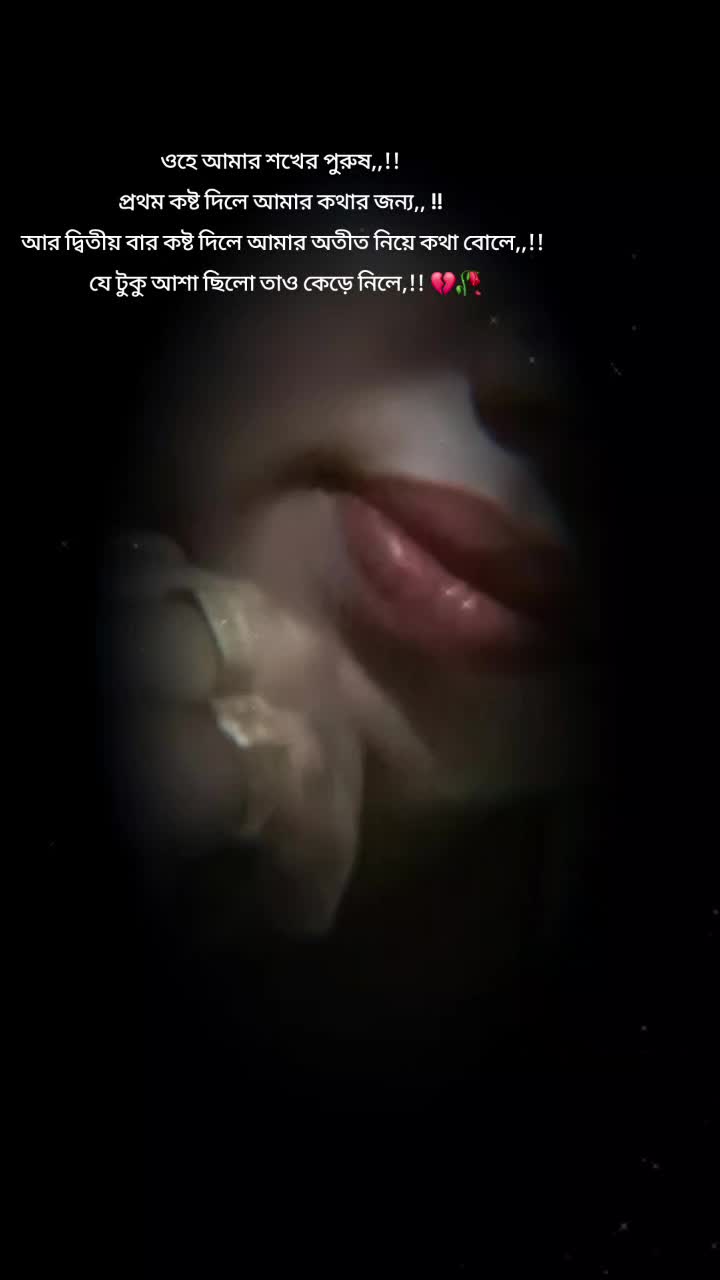 @বাবার রাজকন্যা,,,😔🥀