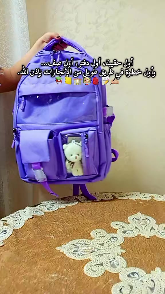 @🎀✨ ࢪۅحَ حـ🩷نونة ✨🎀