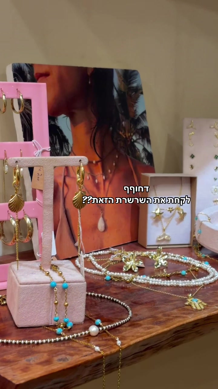 @נעה בלי ו🧚&zwj;♀️