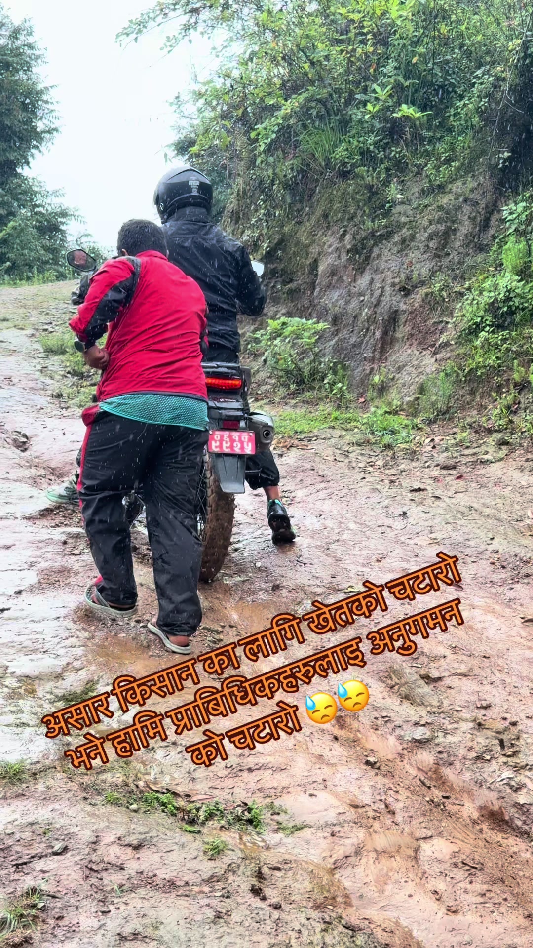 @Er.Santosh