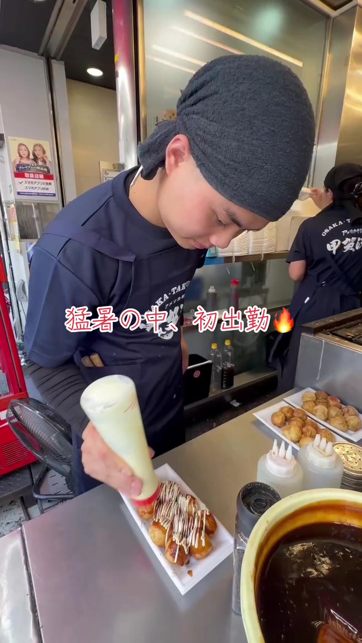 @【公式】甲賀流 たこ焼き
