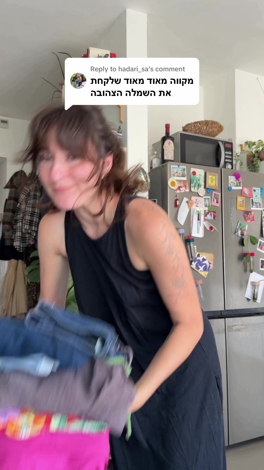 @מירב מלכת הזבל והעציצים