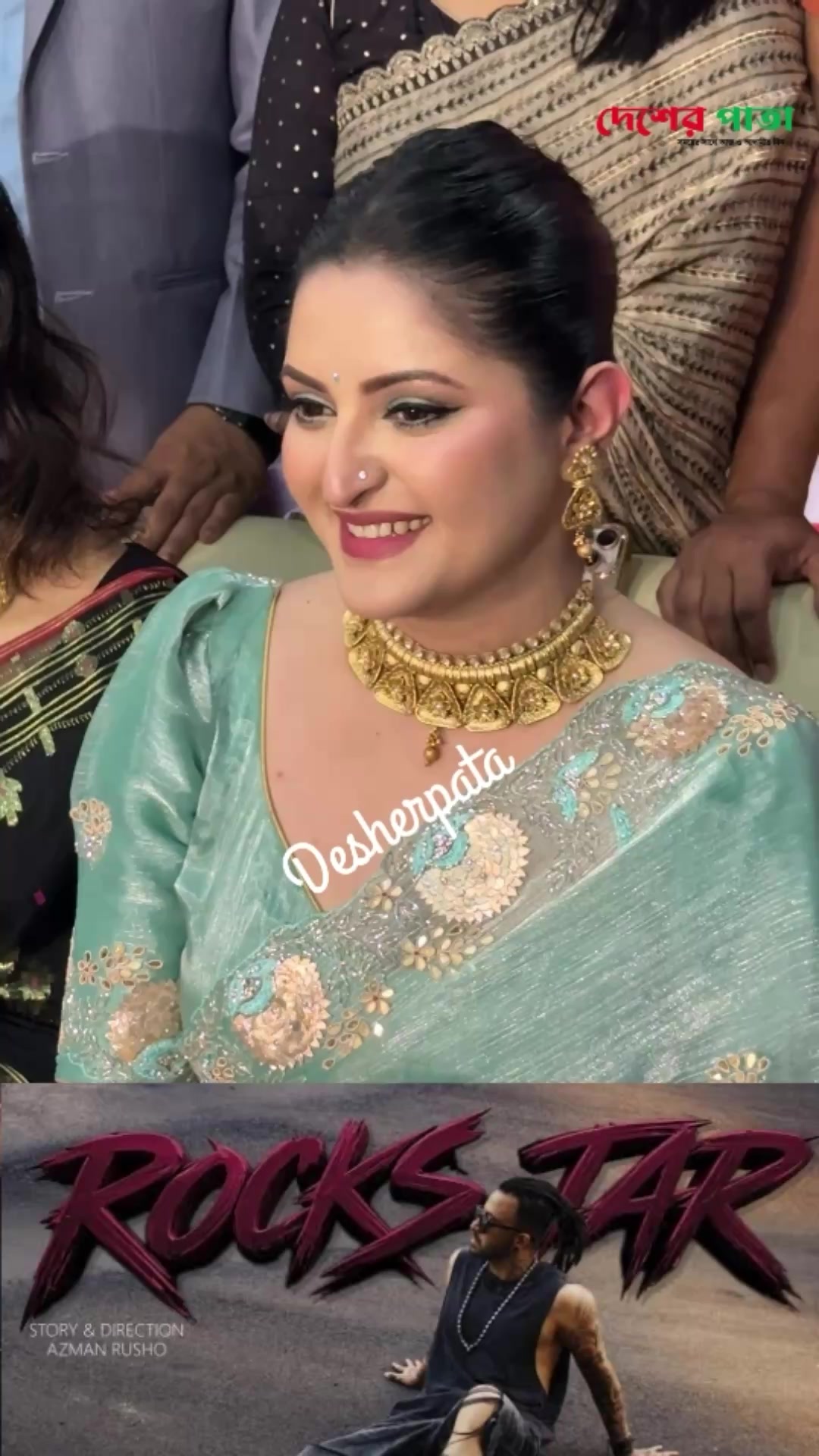 @desherpata