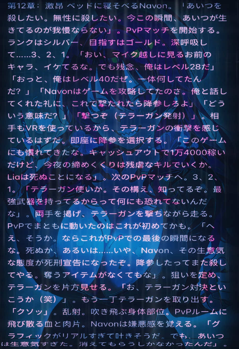 @imminentspacious 毎日