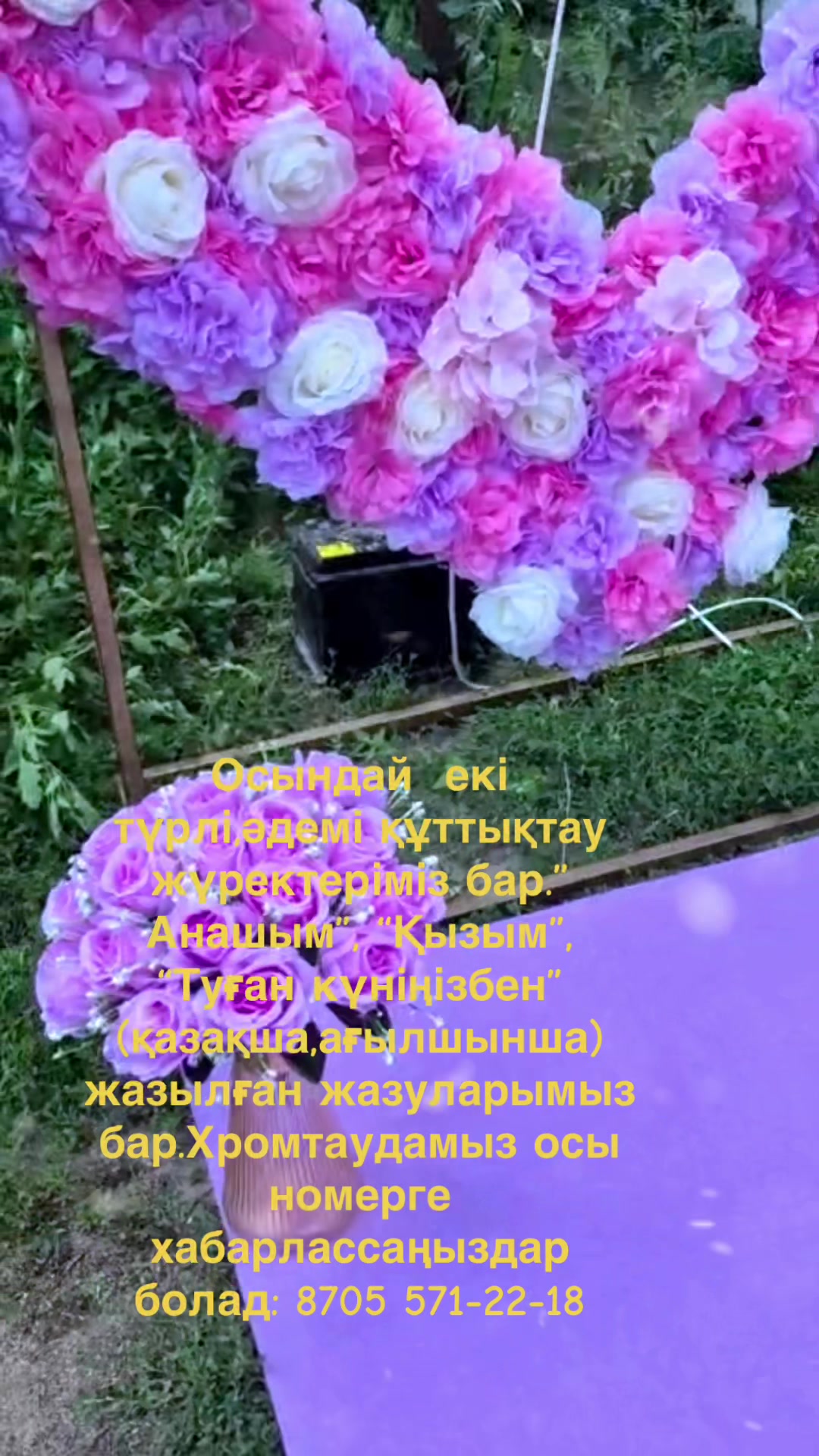 @Ырза❤️Жания