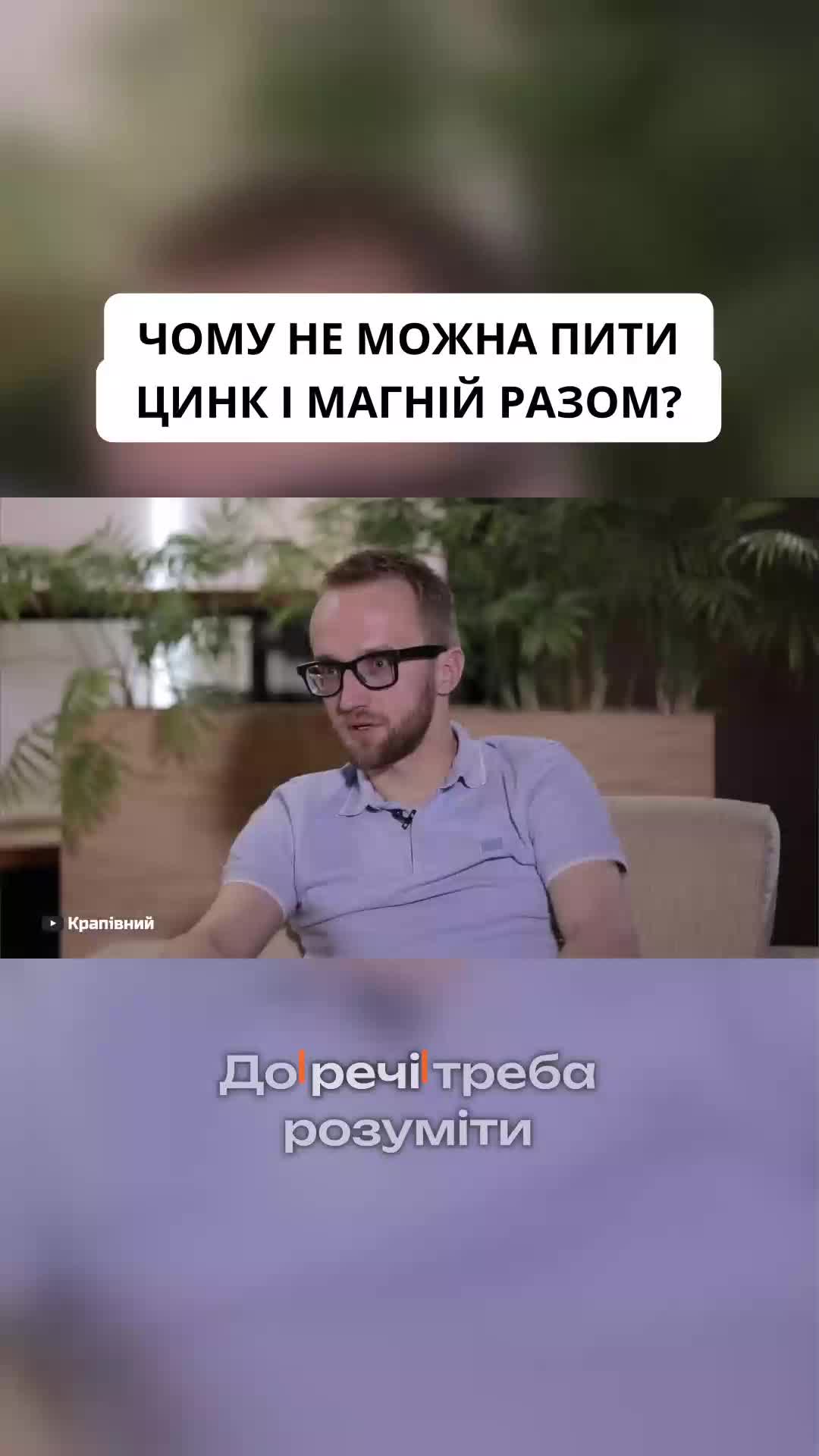 @УРОЛОГ ТІКТОКУ