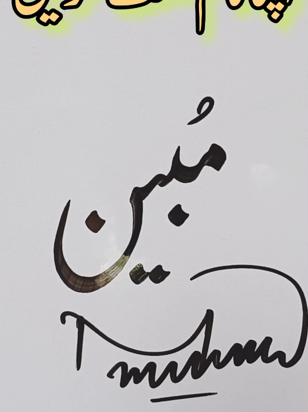 @Khurram Watto