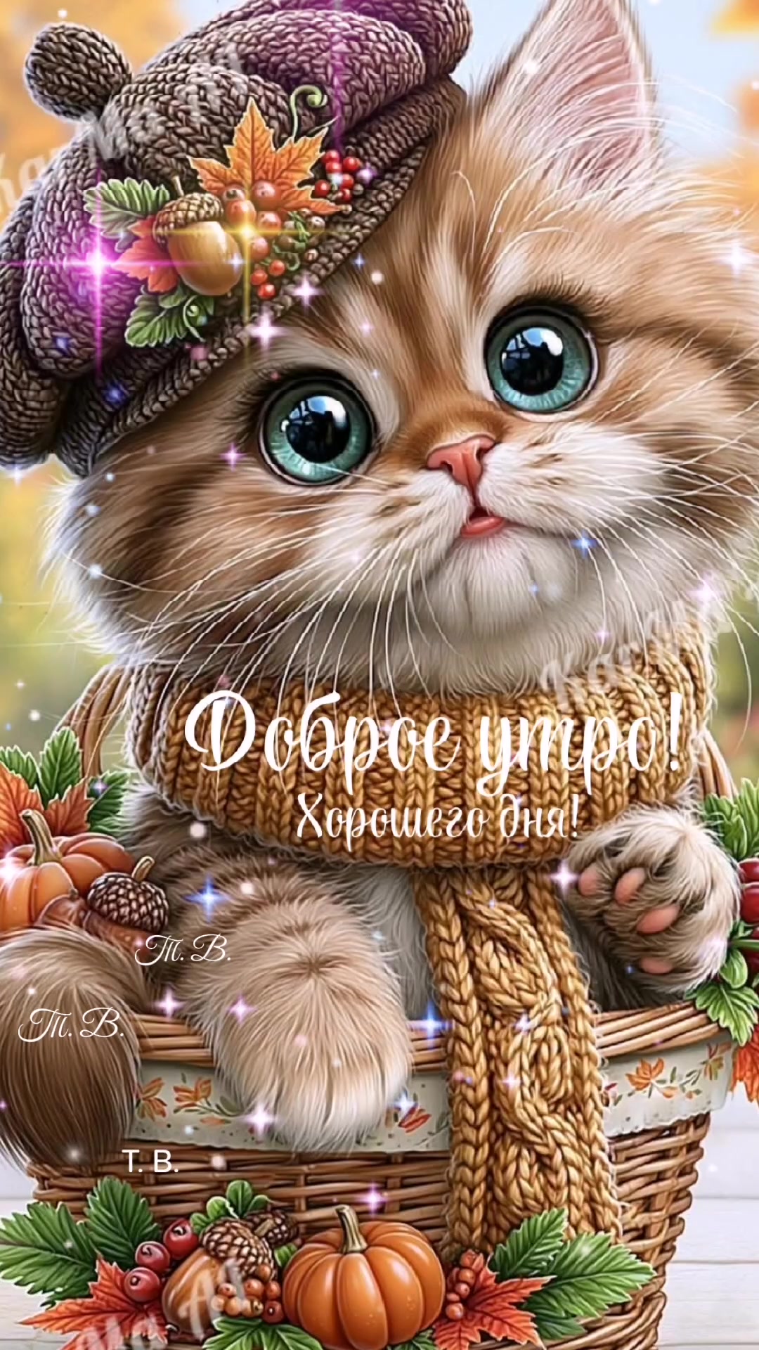 @Татьяна
