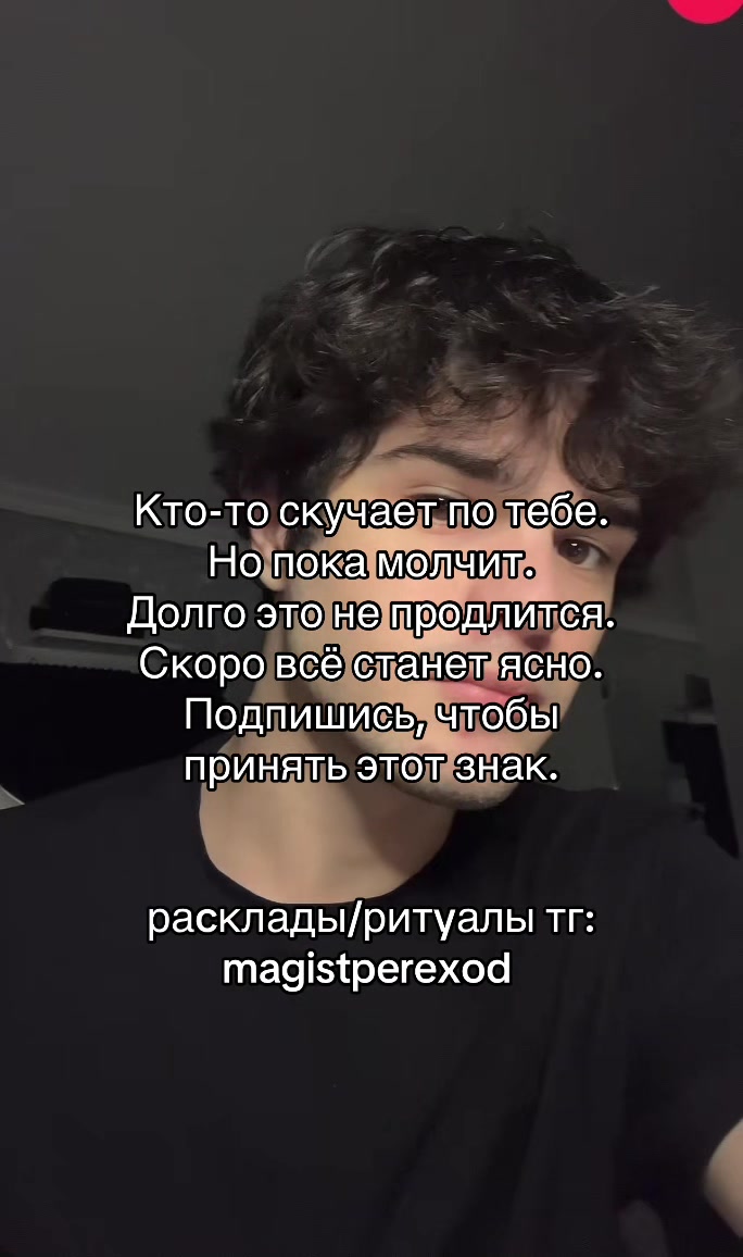 @Тг➜ magistperexod