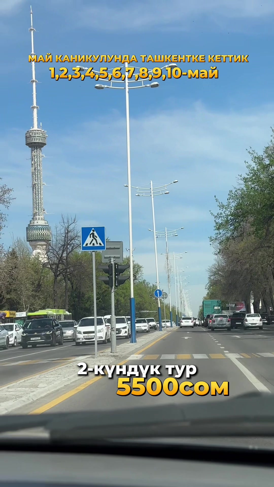 @ЭЛЯ/АГЕНТСТВО*KG VIP TRAVEL*