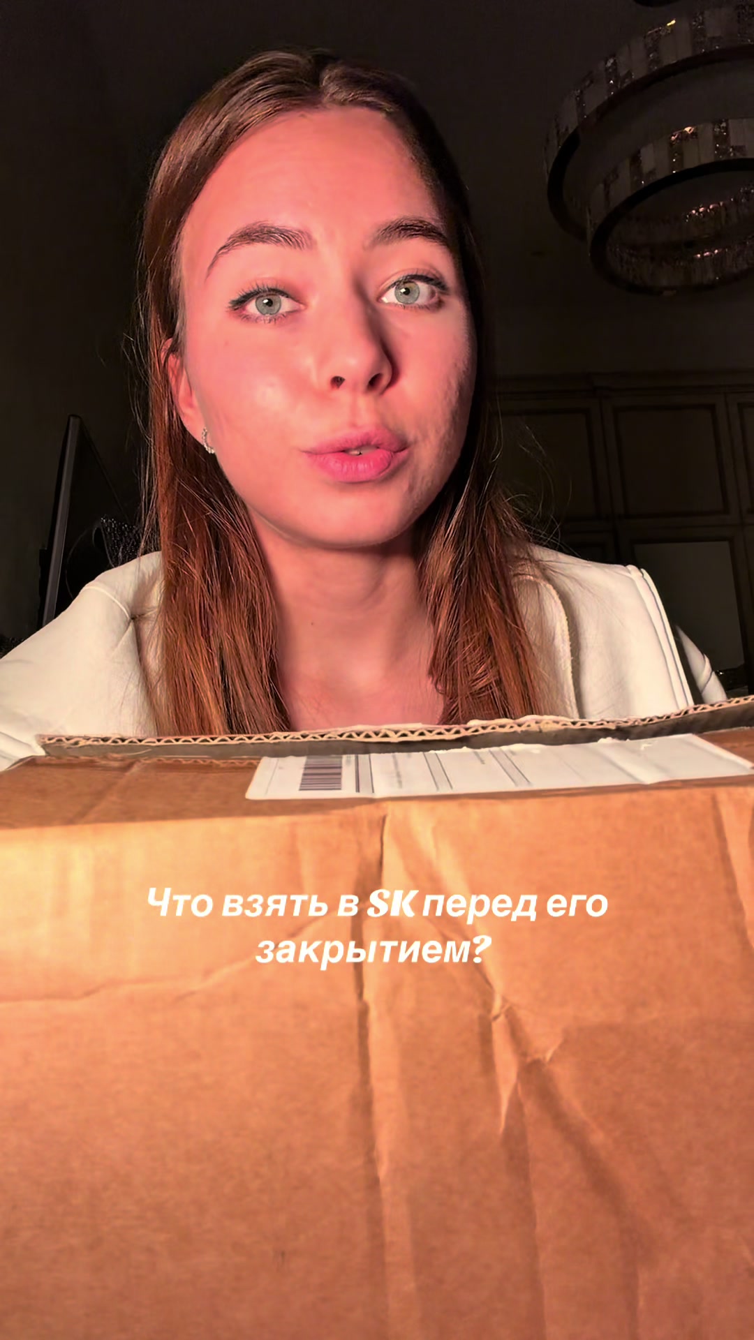 @тгк: твой косметолог
