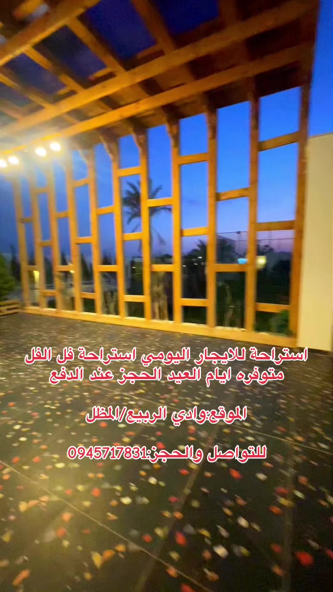 @الحارث لتسويق العقارات