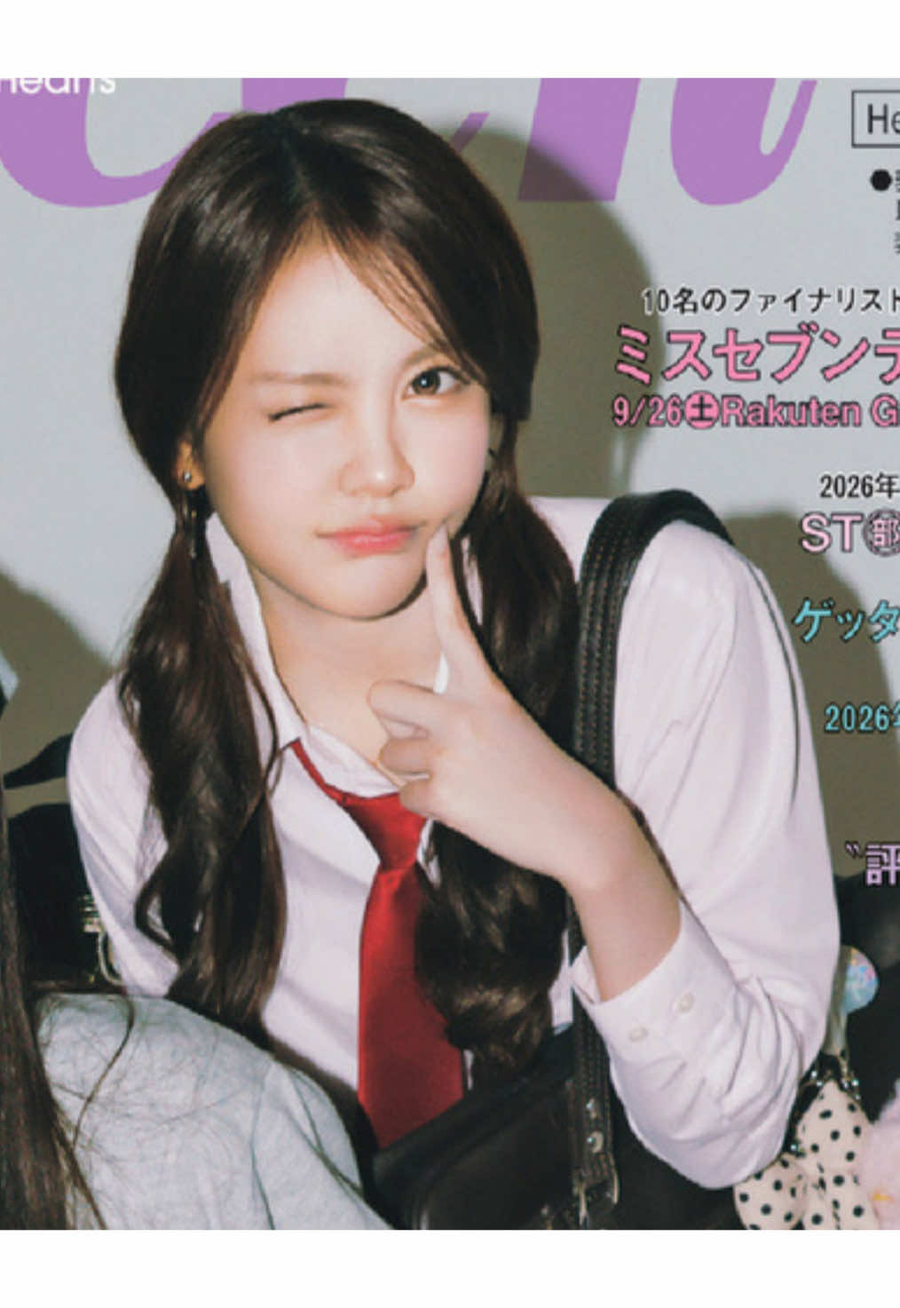@Show Insider