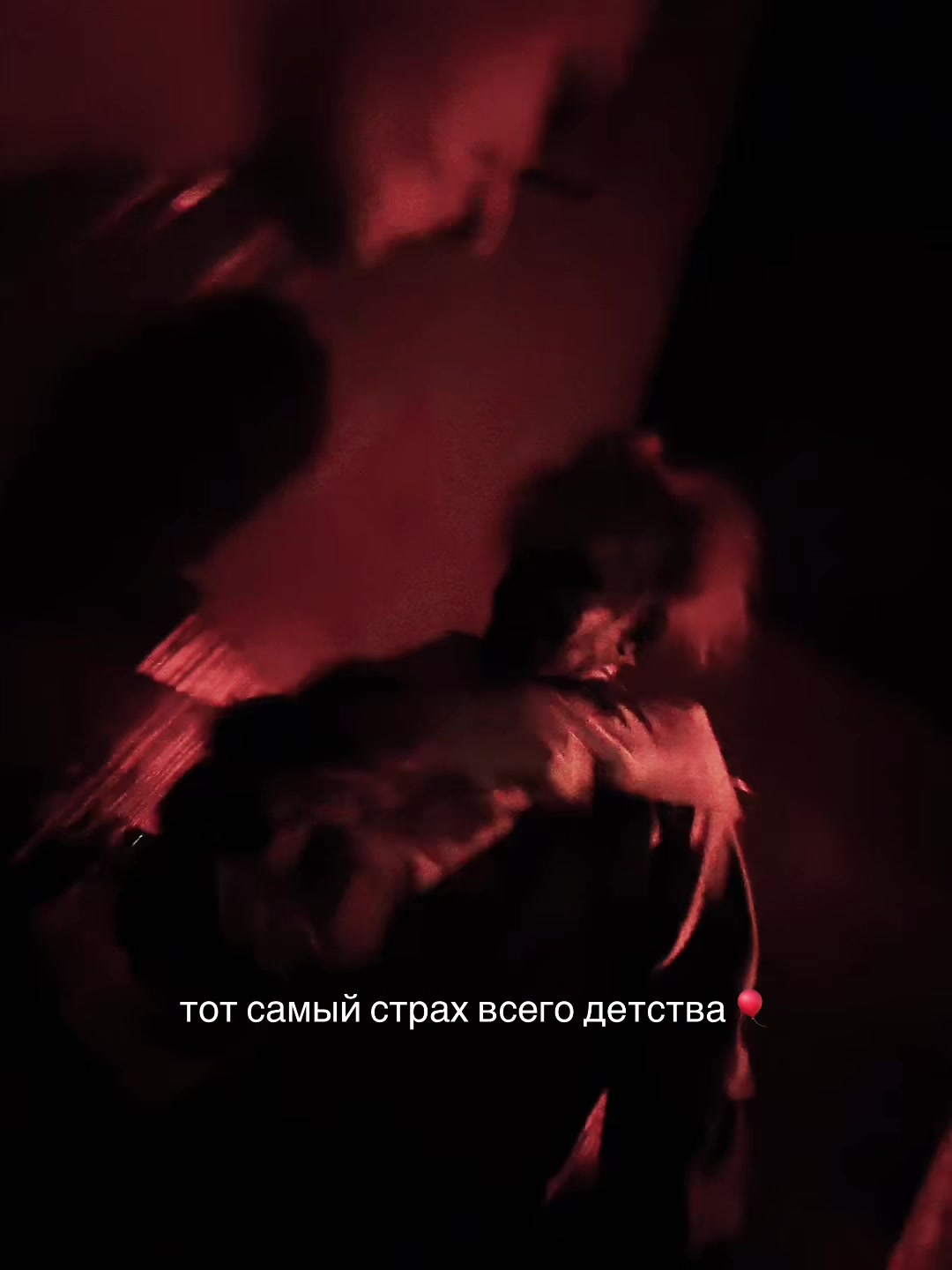 @SCARYPLACE