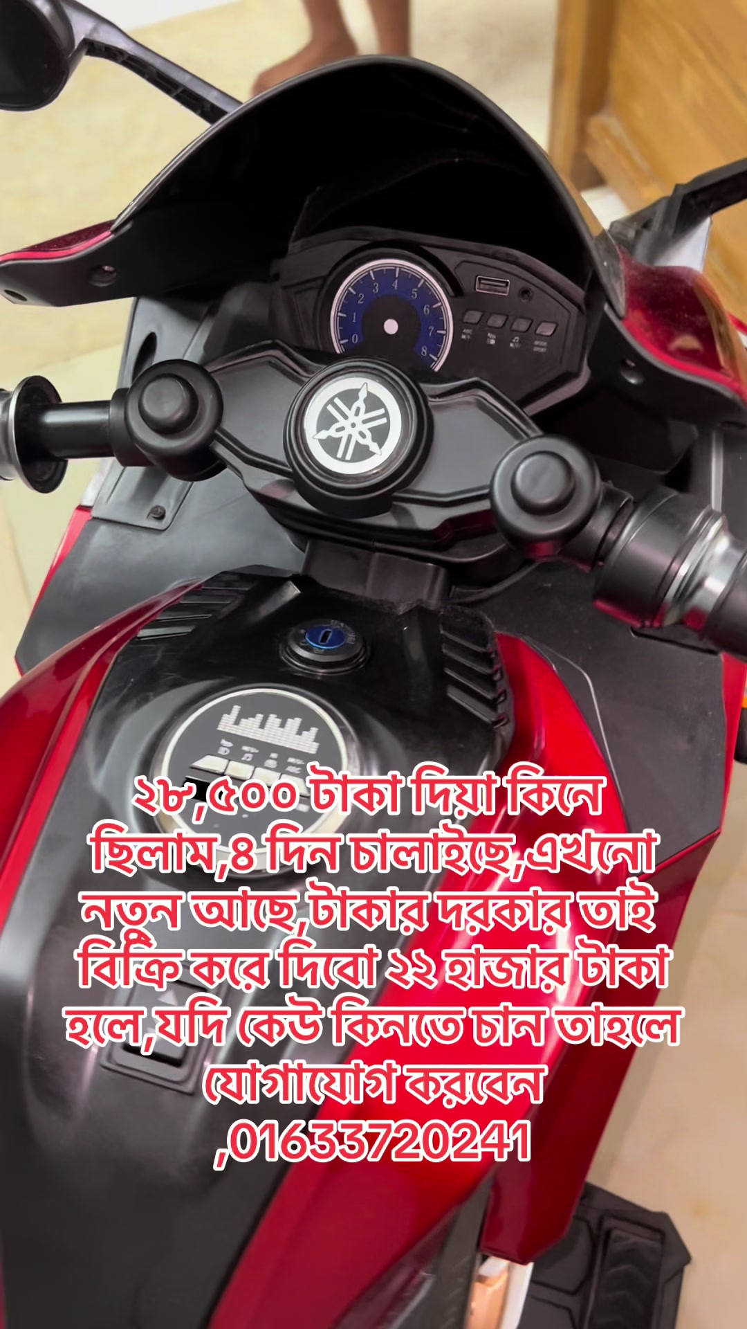 @প্রেম সুজন