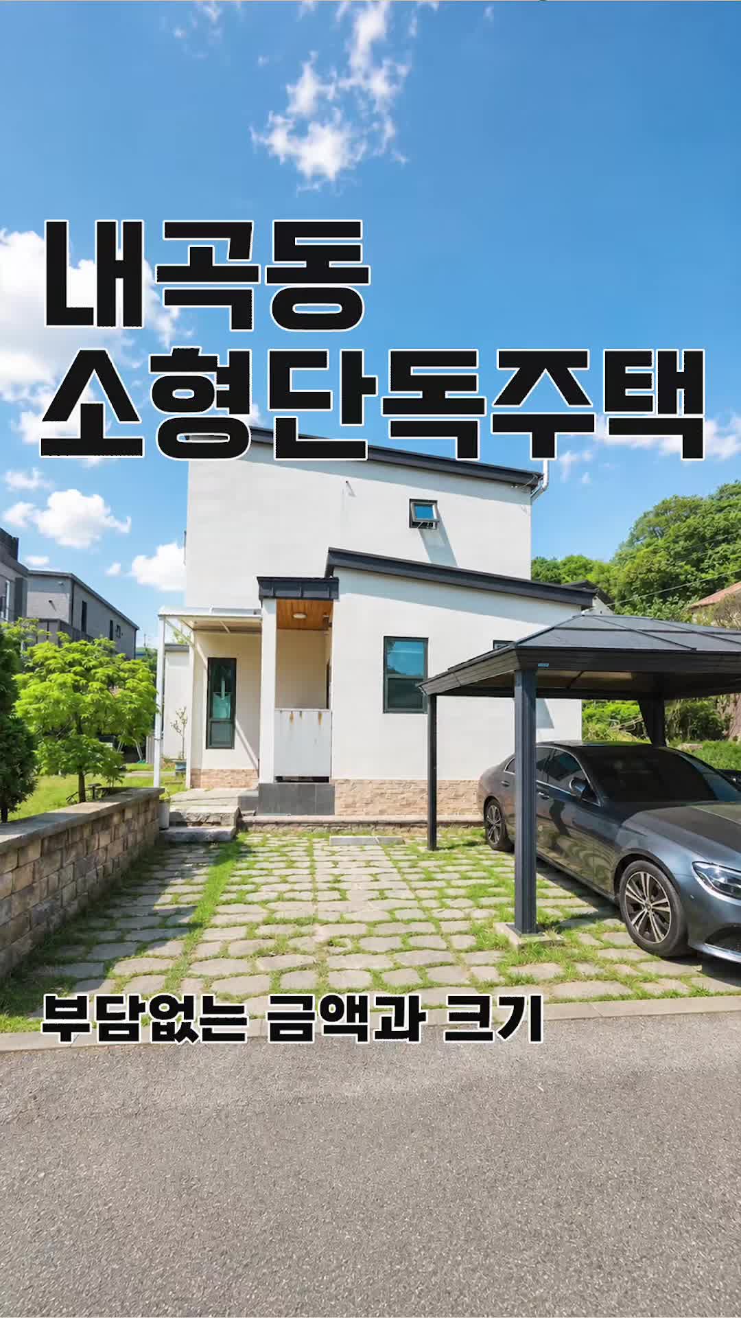 @킹스리얼티