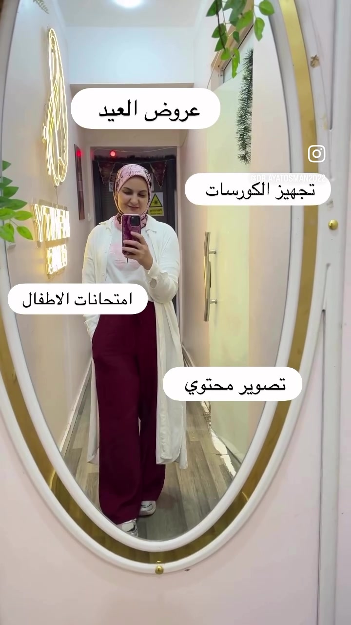 @د /آيات عثمان