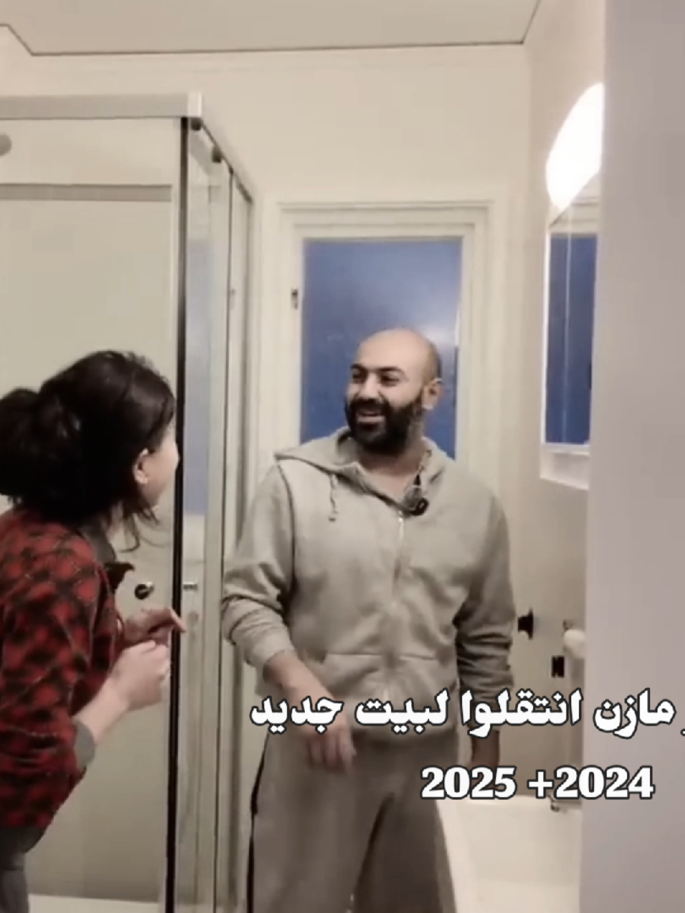 @ريماس Remas