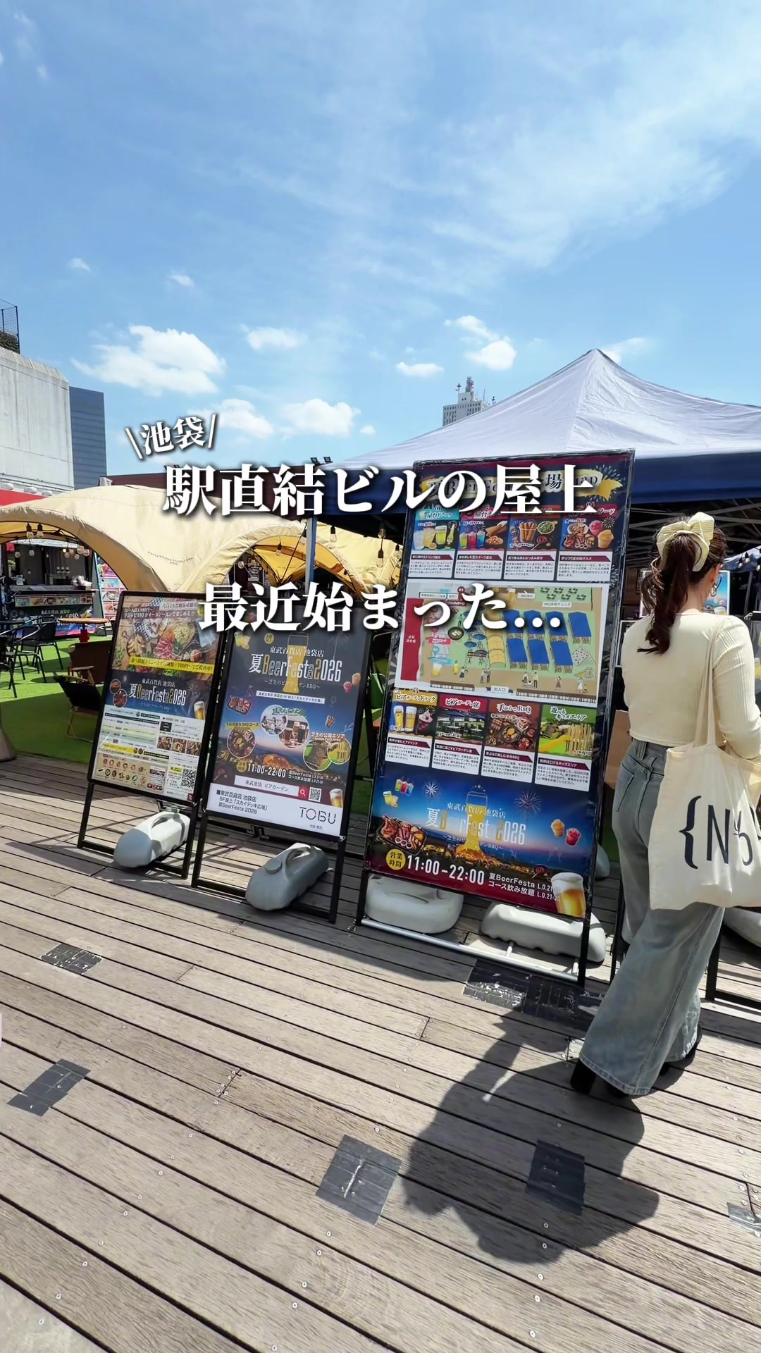 @厳選グルメ〖東京グルメ〗
