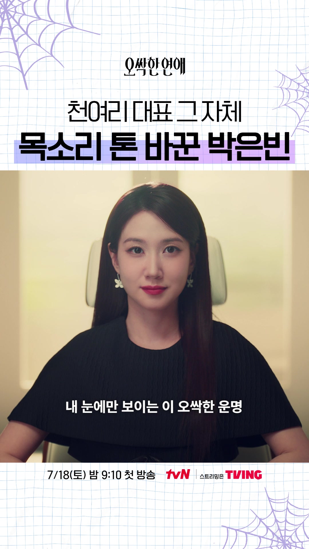 @샾잉 #ing
