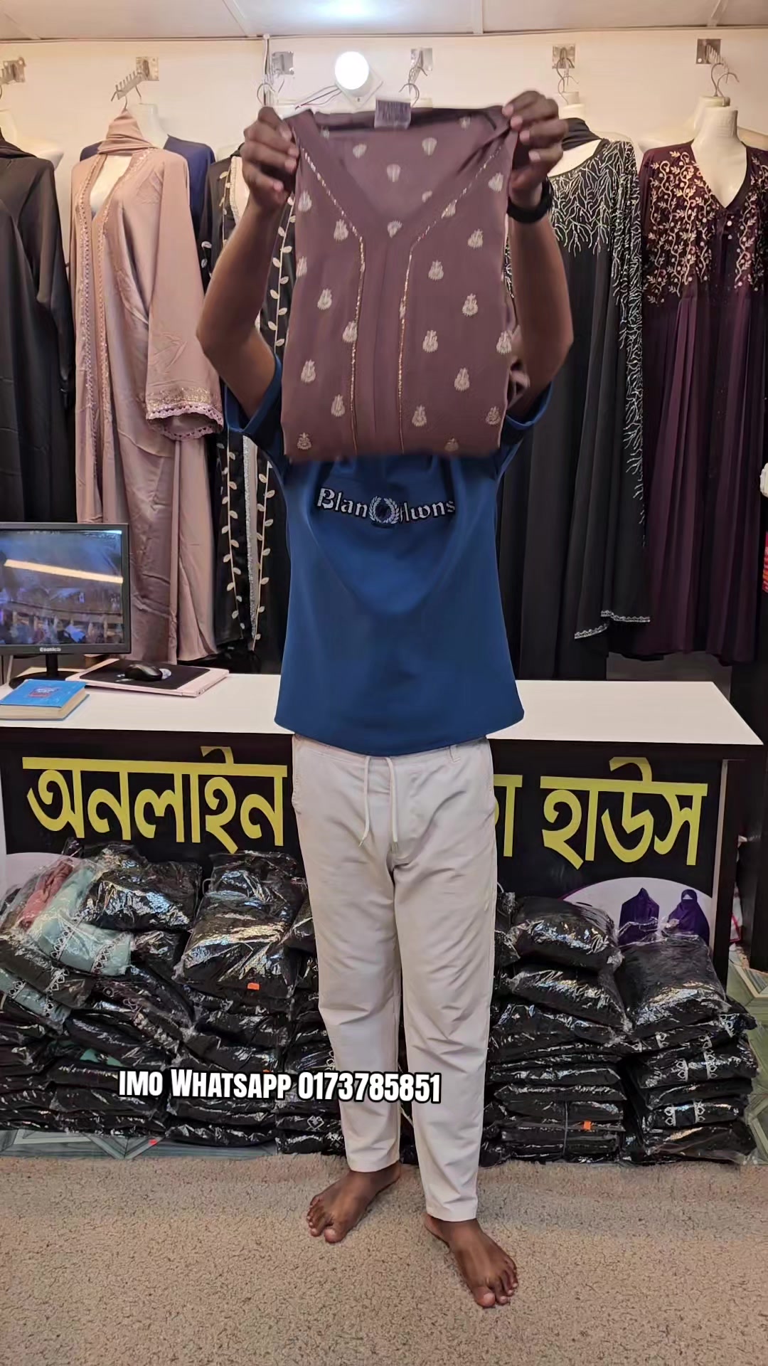 @কানাইঘাট অনলাইন শপ