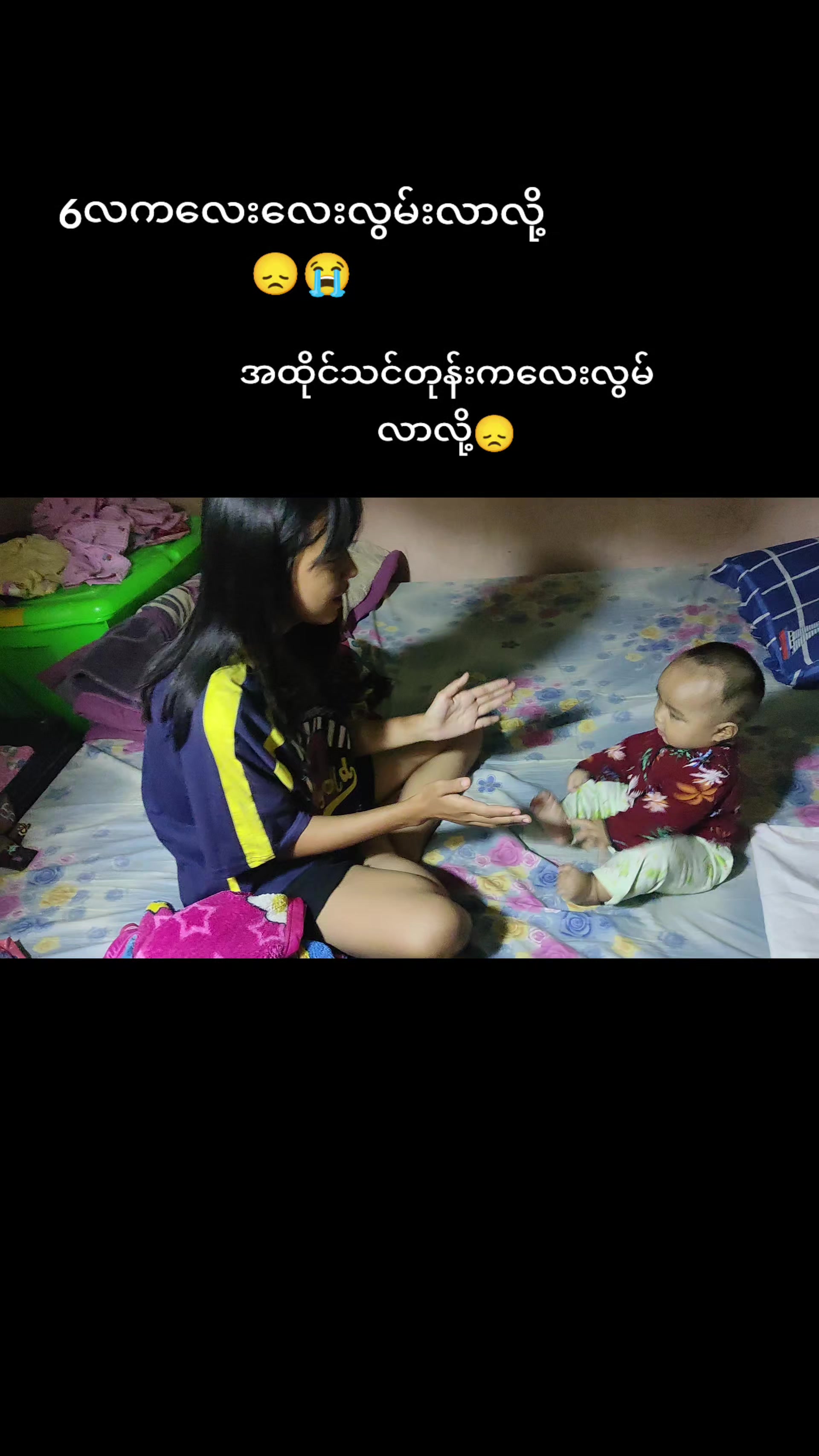 @shweyeehnin