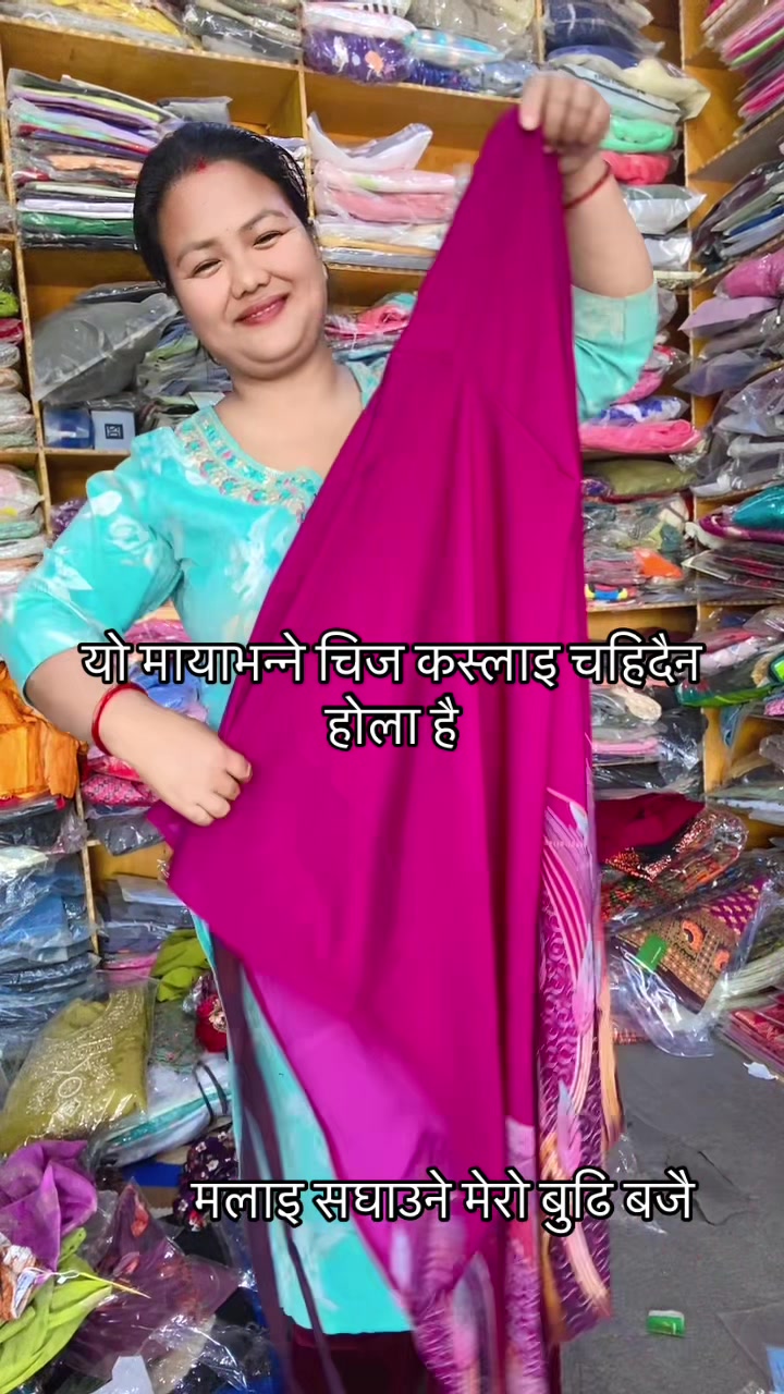 @lasika collection surkhet