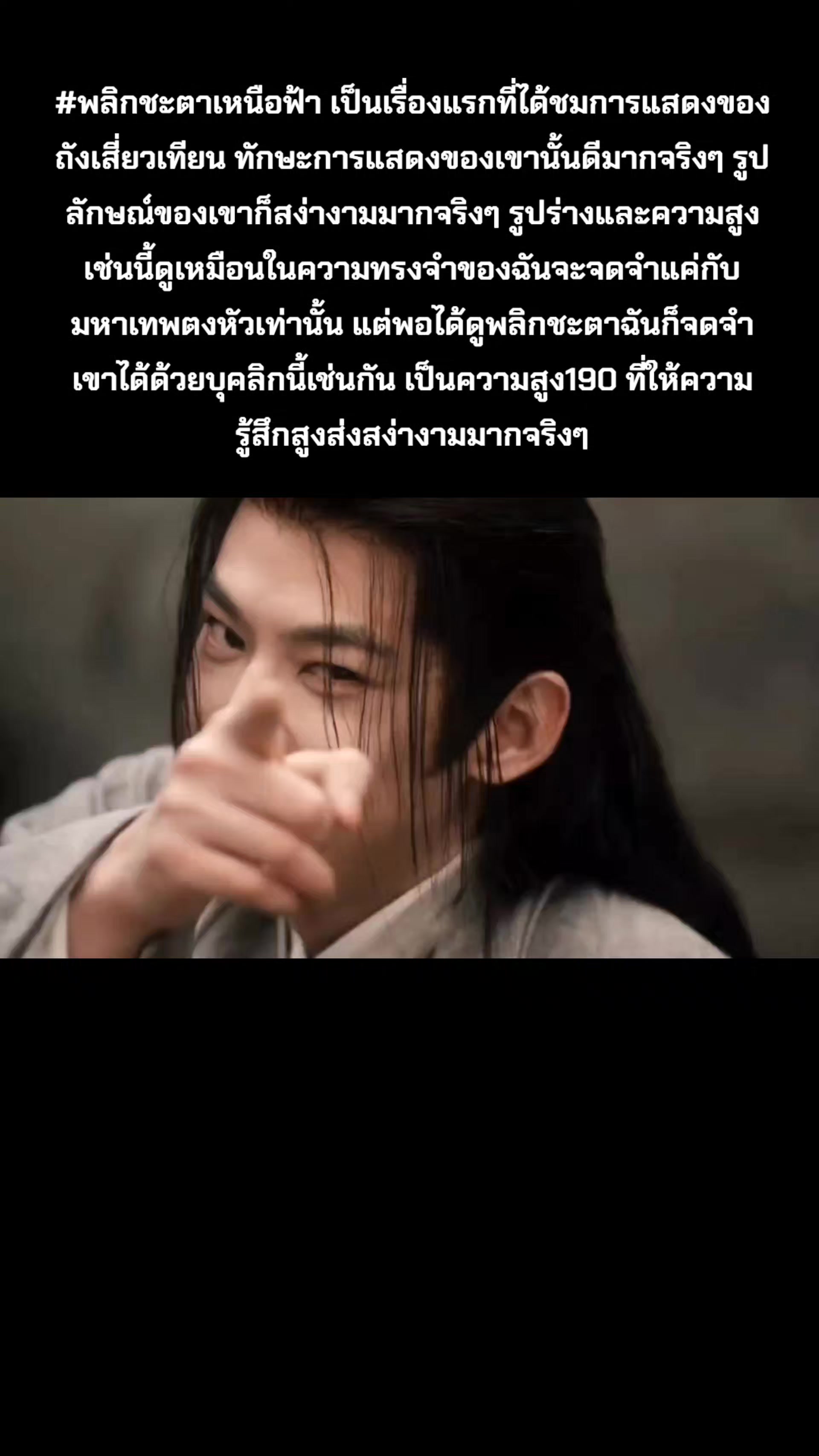 @Daralakornthai นำเข้าชุดจีน汉服