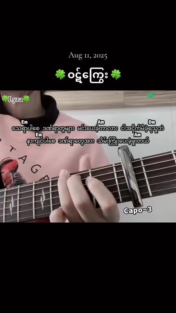 @🍀Lyria🍀