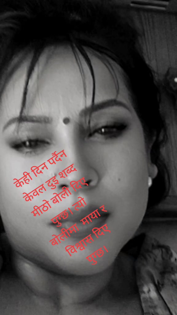 @Jyotsna Bista
