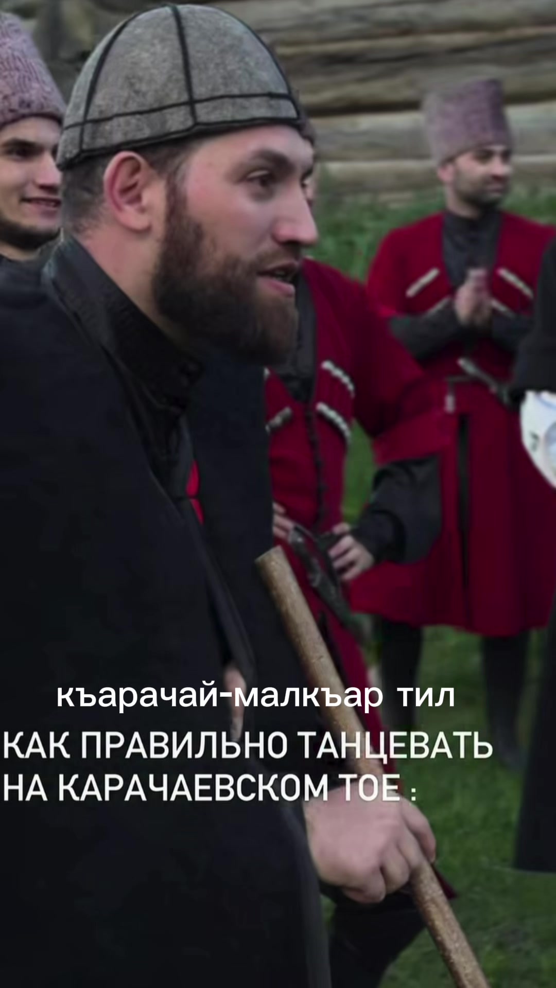 @Kyrgyz Nomad