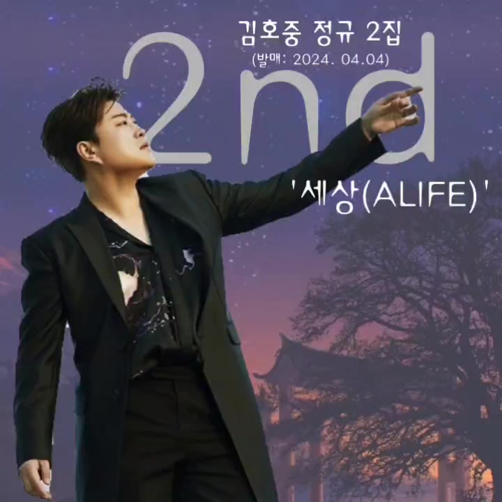 @나의사람아 5