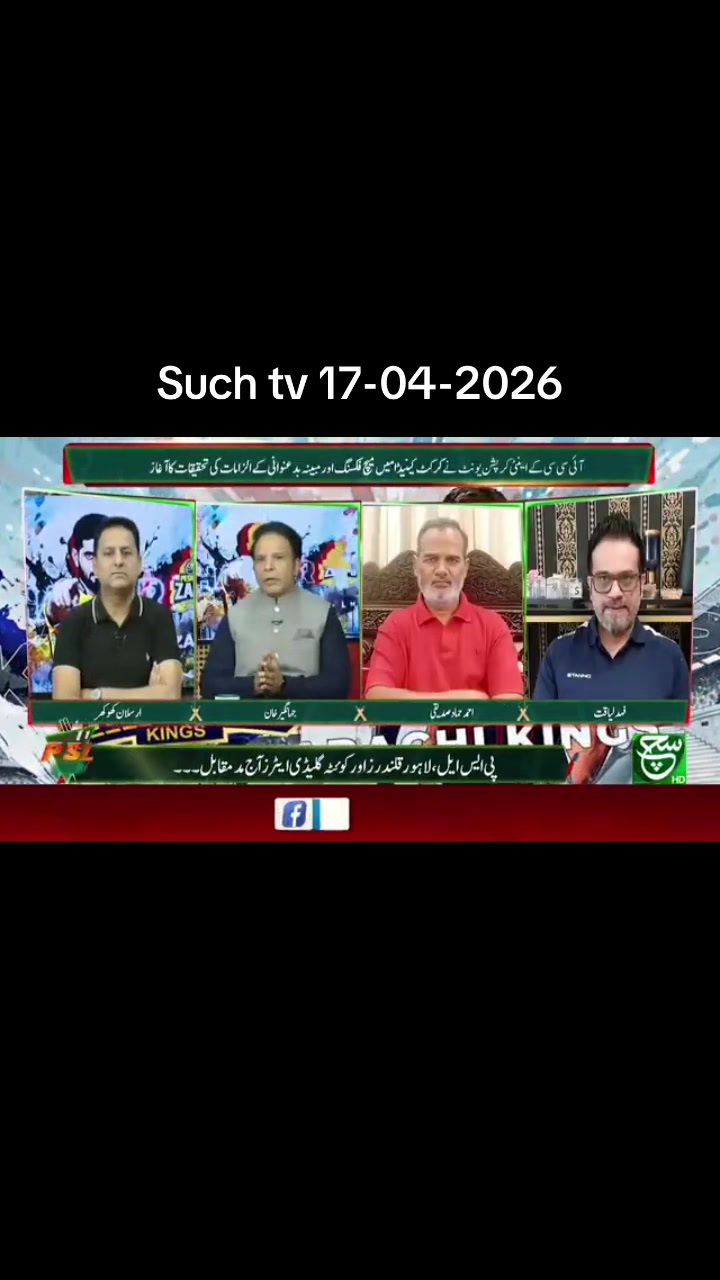 @Jahangir Khan