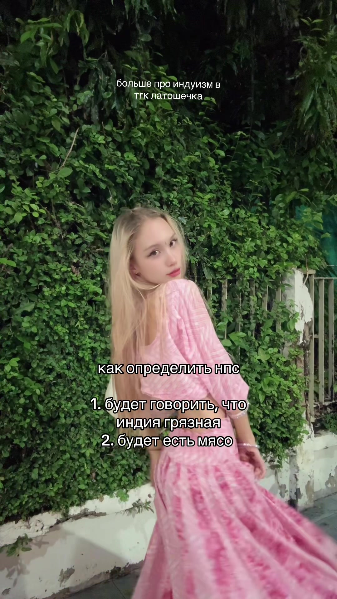 @тгк: латошечка
