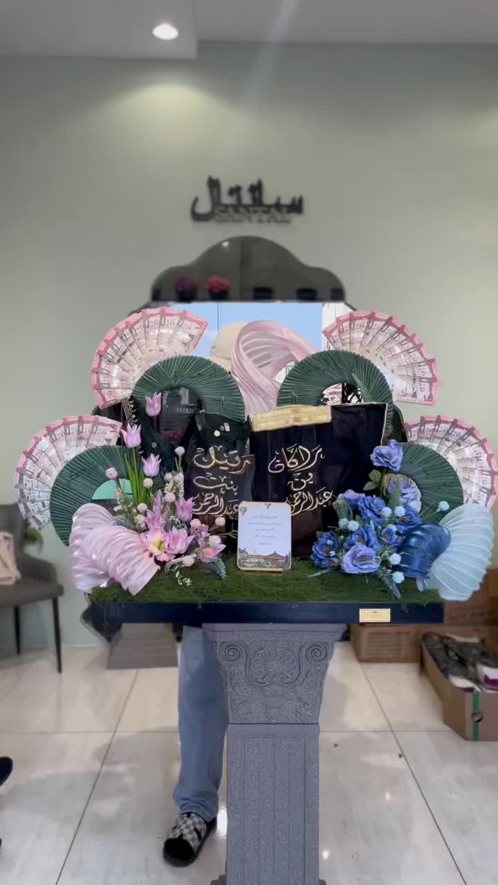 @SANTAL | سانتال