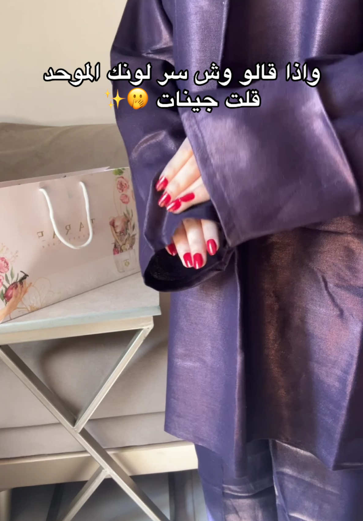 @ترف العنايـة 💅🏻🧖🏻&zwj;♀️