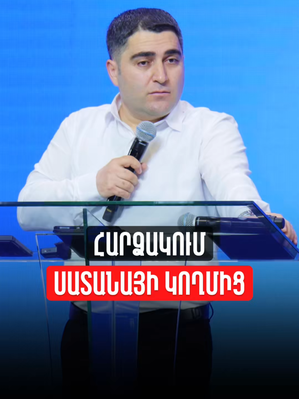 @Sevak Barseghyan
