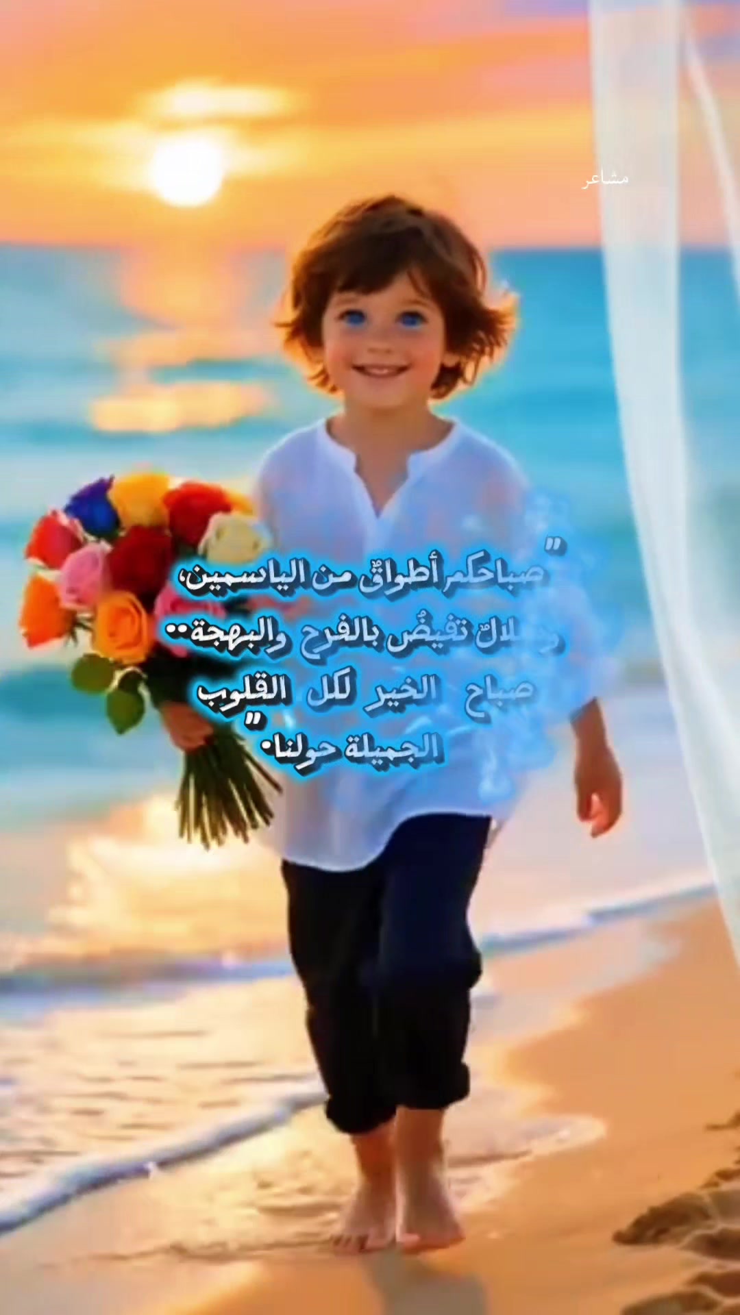 @مشاعر