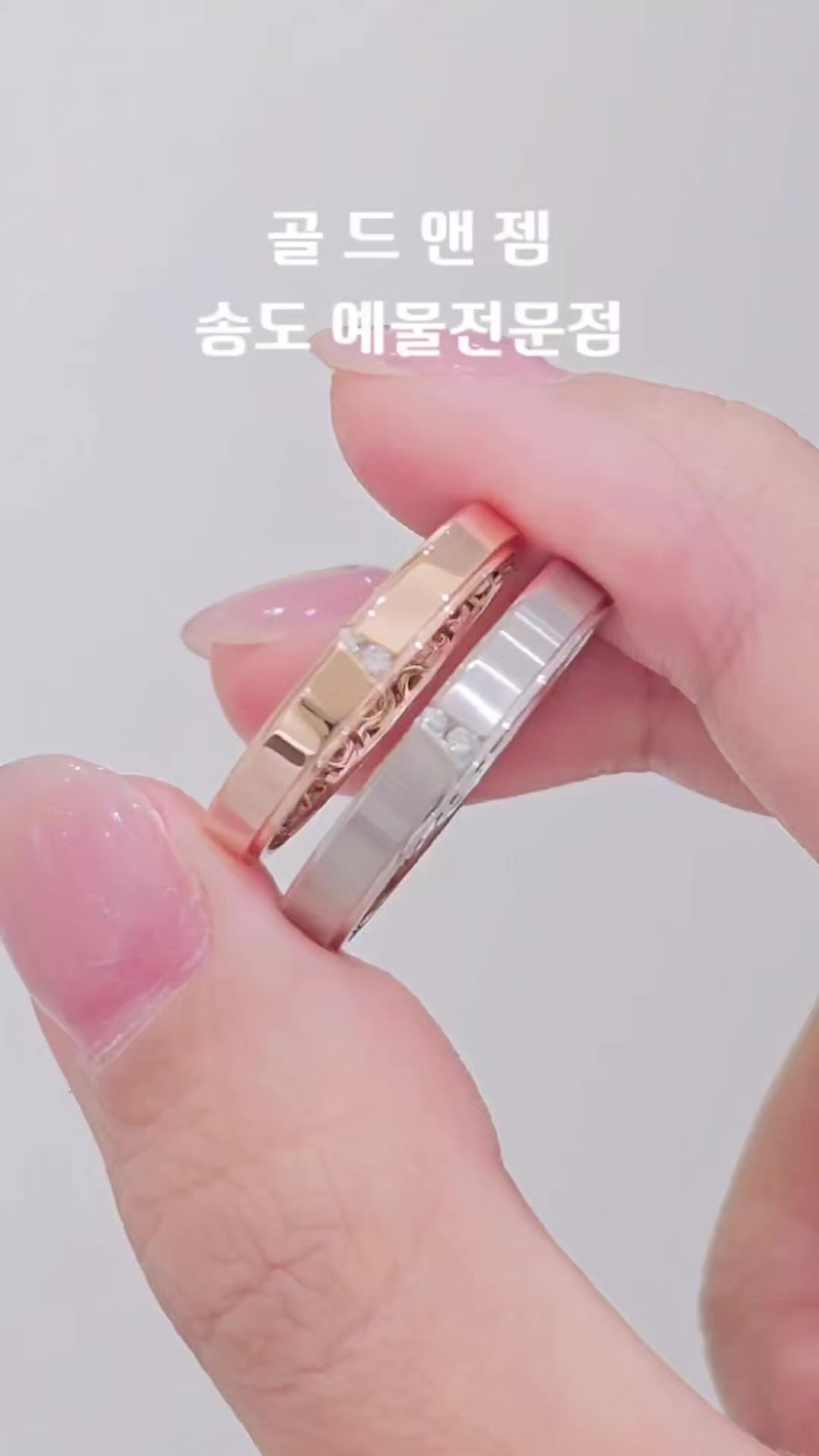 @골드앤젬쥬얼리전문점