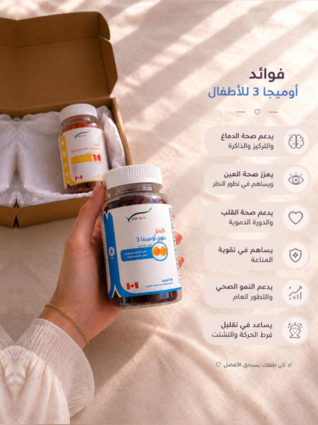 @سهى الحربي